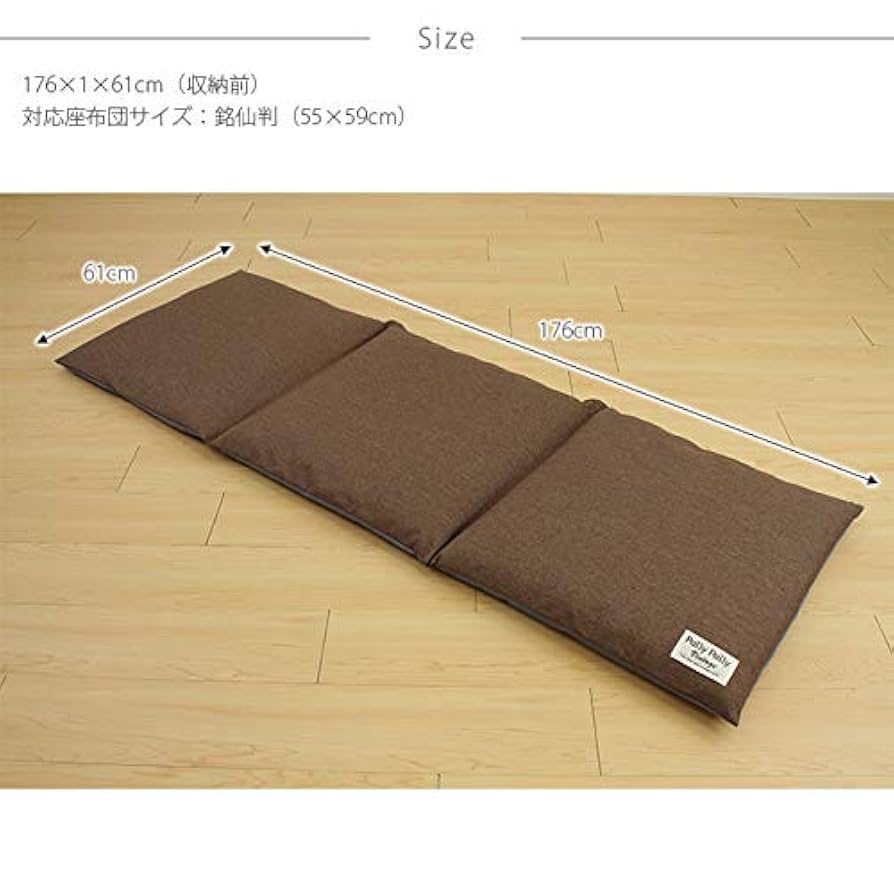 ごろね出品 Amazon.co.jp: サンベルム(Sanbelm) 座布団がごろ寝クッションに